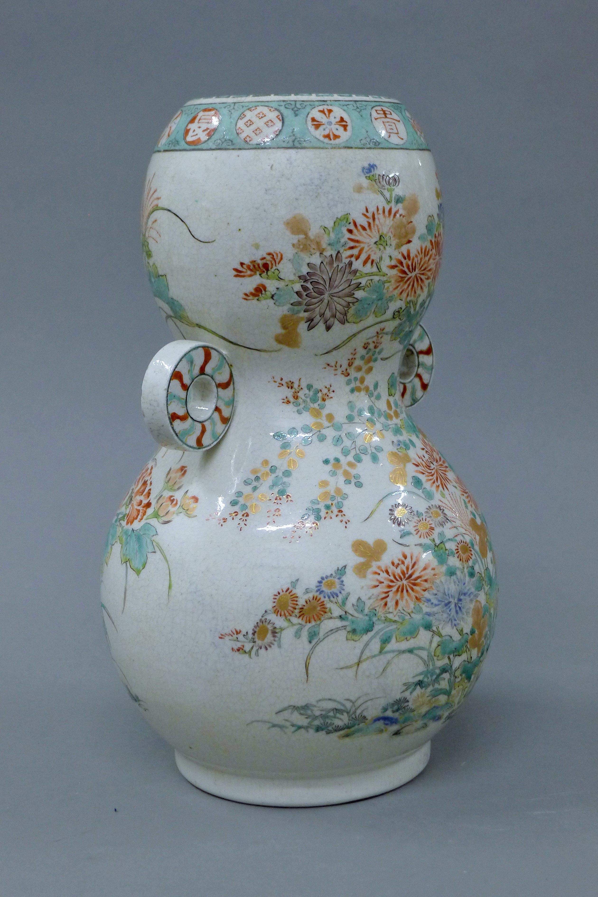 A Japanese porcelain vase with loop handles. 31 cm high. - Image 2 of 7