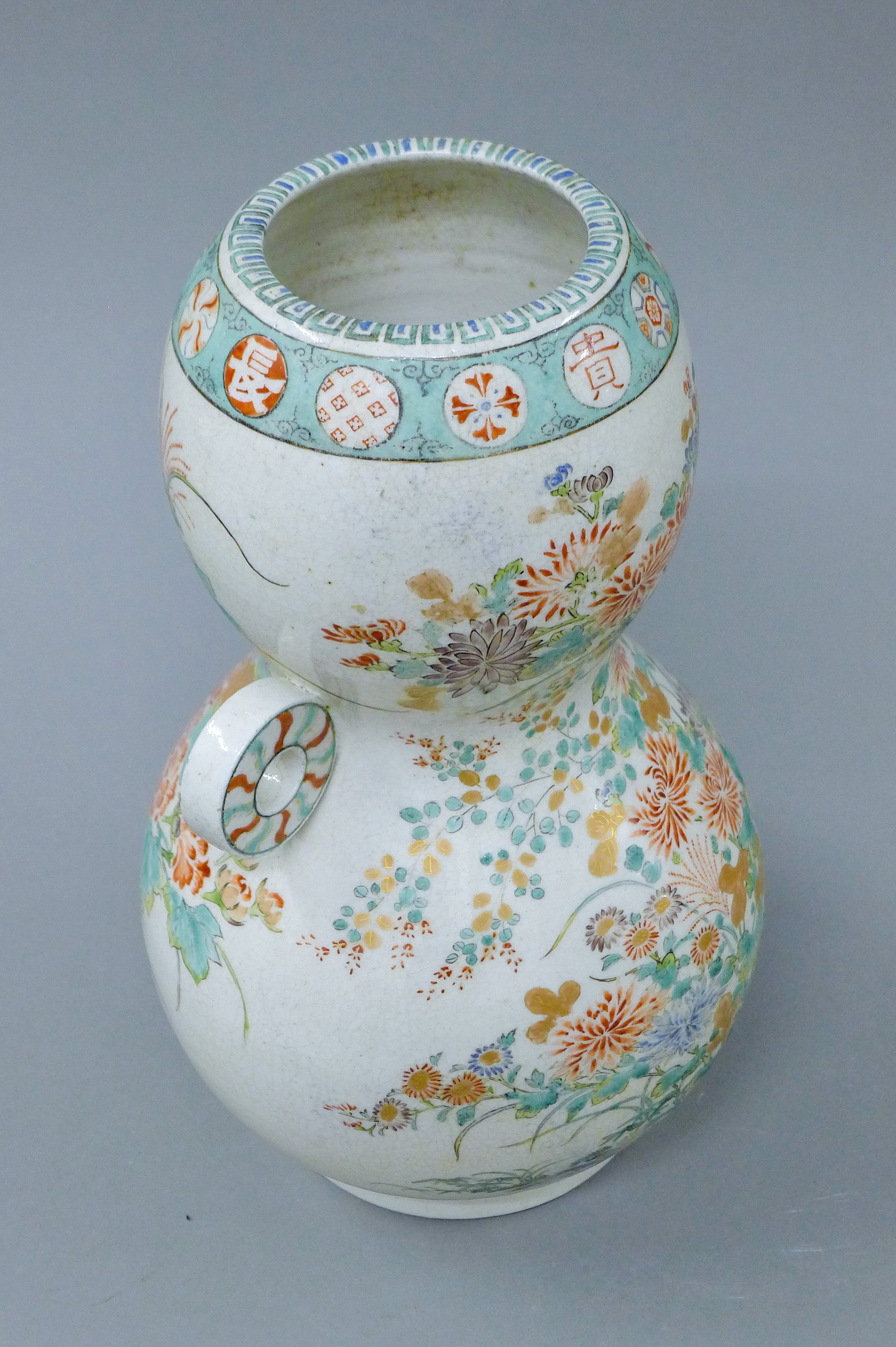 A Japanese porcelain vase with loop handles. 31 cm high. - Image 3 of 7