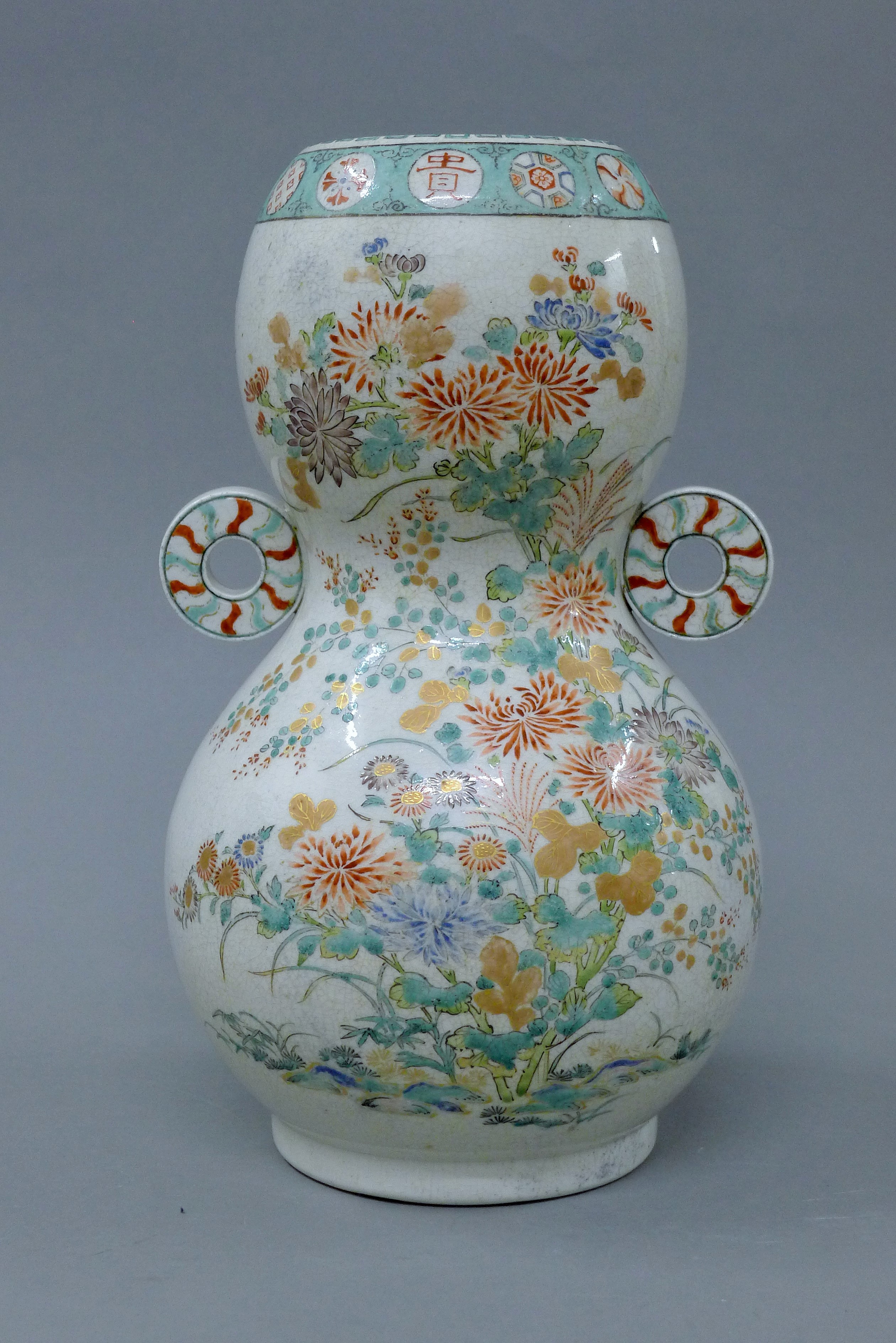 A Japanese porcelain vase with loop handles. 31 cm high.
