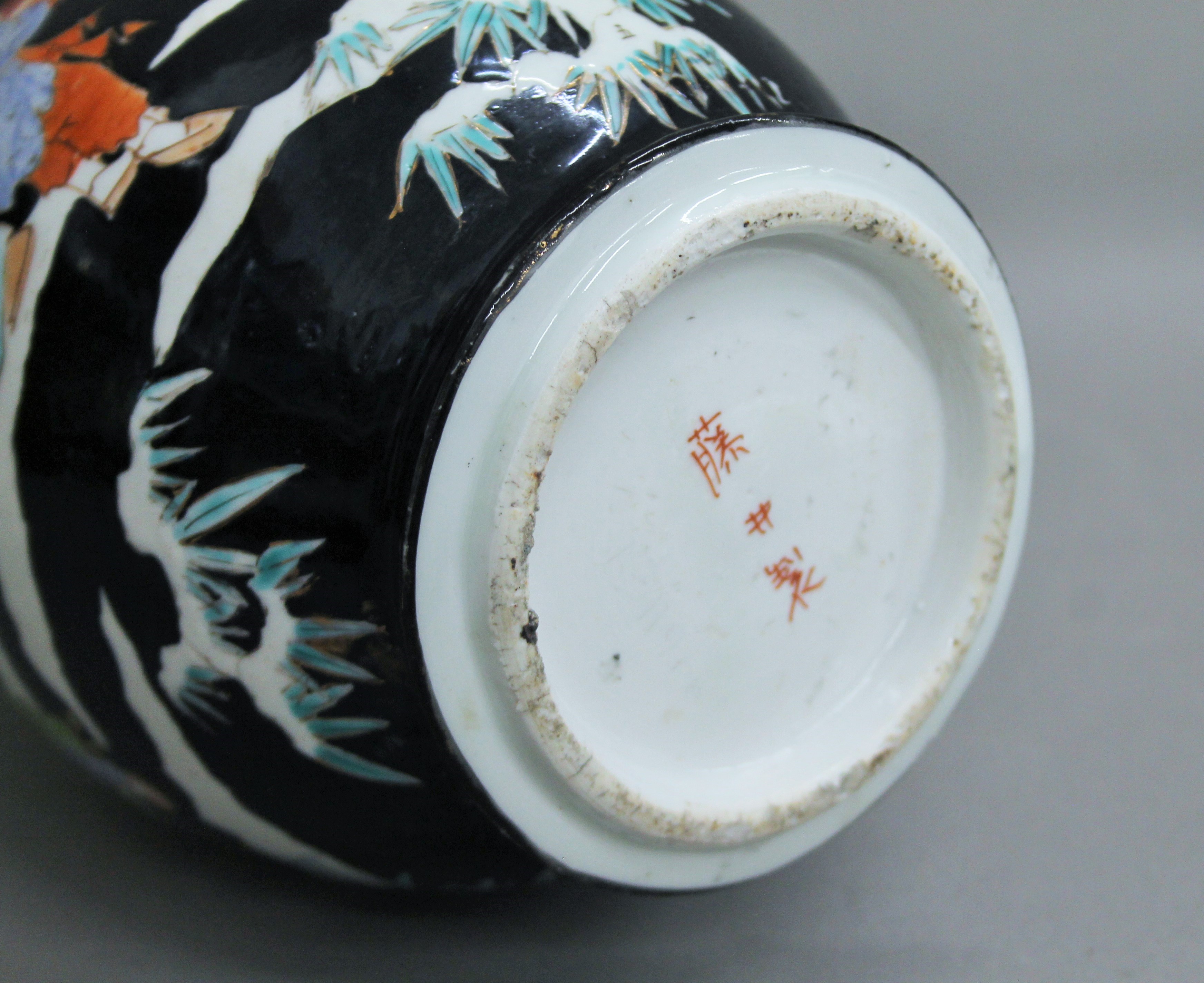 A pair of 19th century Japanese porcelain frilly edged vases. 36 cm high. - Image 7 of 7