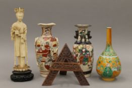 A Chinese yellow ground porcelain vase and other oriental items. The former 22 cm high.