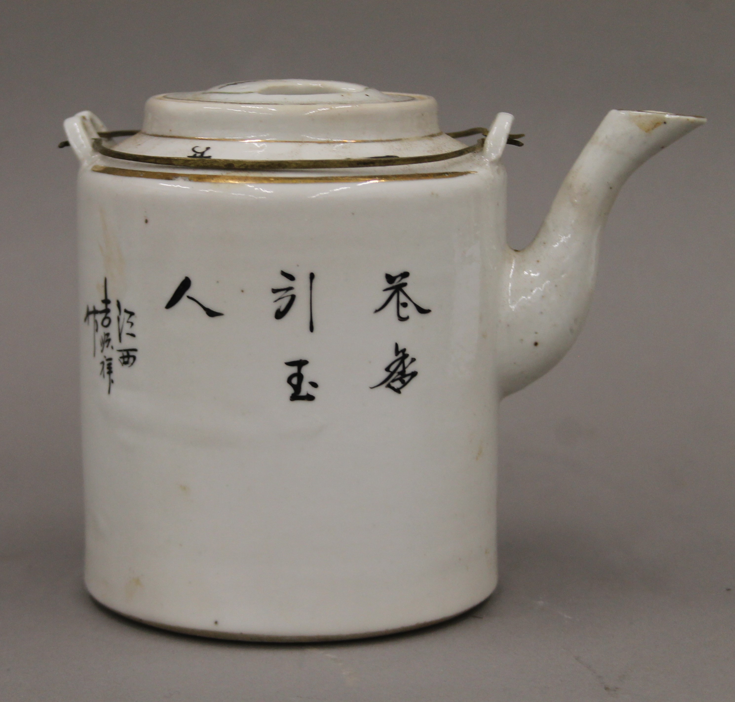 A late 19th/early 20th century Chinese teapot and two tea bowls, housed in a basket. - Image 4 of 11