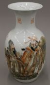 A Chinese porcelain vase decorated with figures and calligraphy, possibly Republic Period.