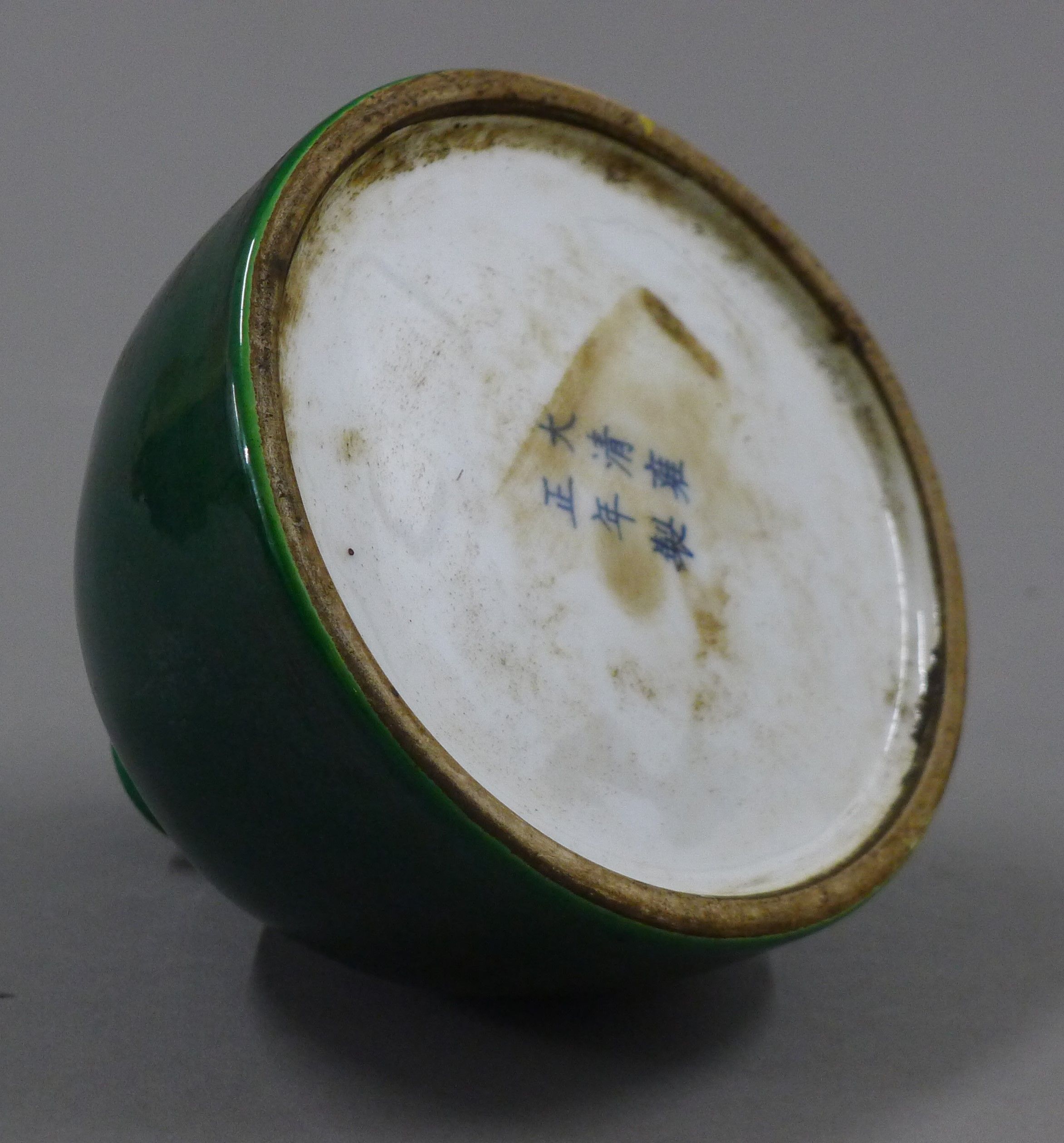 A Chinese green porcelain brush pot. 9.5 cm high. - Image 3 of 4