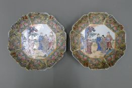Two Chinese famille rose wall plates, with six character seal mark to base. 21.5 cm diameter.