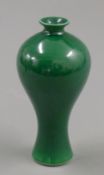 A small Chinese green porcelain vase. 15.5 cm high.