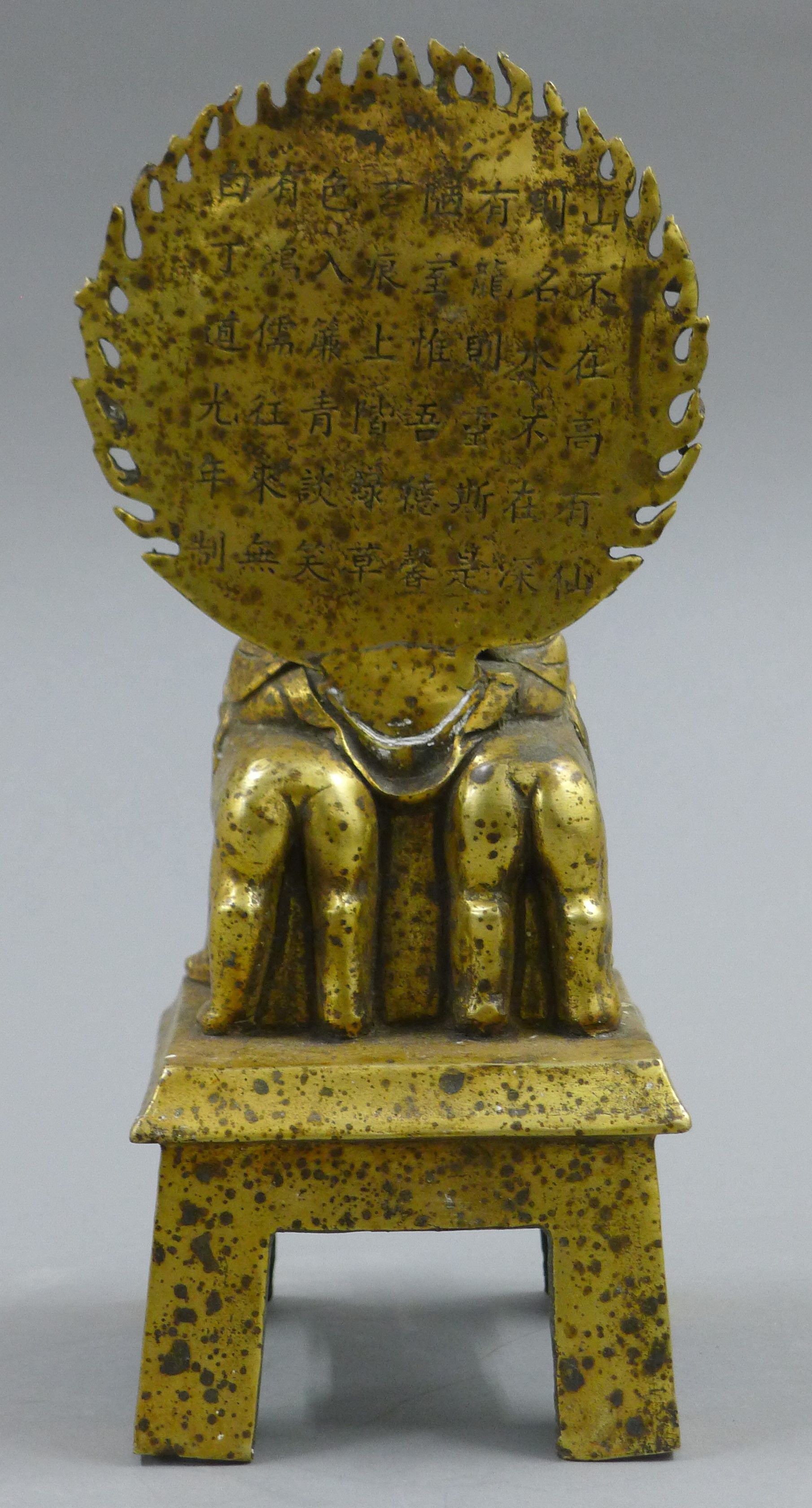 A gilt bronze model of Buddha seated on two dogs of fo. 27.5 cm high. - Image 3 of 4