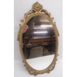 Small oval gilt framed mirror, 49cm x 28.5cm