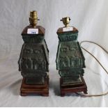 Pair mid C20th Chinese archaic bronze table lamps with verdigris finish, H34cm