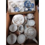 Japanese egg shell porcelain part tea set with gilt decoration and lithophone portraits of Geisha to