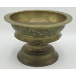 Eastern brass circular pedestal bowl decorated with strapwork, D25cm H17cm