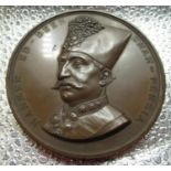 Victorian Bronze Medal Commemorating the Visit of 'NASSER ED DEEN SHAH OF PERSIA TO LONDON' by A.