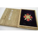Cased WWII period Japanese wound badge KO-SHO type two