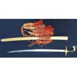 Saudi Arabian decorative presentation style sword with plated blade and gilt hilt, with similar