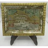 Ann Widdecombe Collection - Early C20th Japanese Satsuma rectangular dish, centre decorated with a