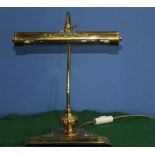 Mid C20th French cast brass bankers lamp, H40cm
