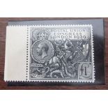 George V, St.George and the dragon £1 unused stamp with margin (sg116)