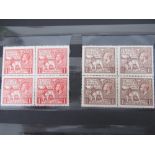 George V, unused block of 4 exhibition one penny stamps (sg112) and block of 4 unused 1 1/2d (