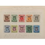 Stamps - Hong Kong - British Post Offices in China 1922-27 1c to $1 each cancelled by large part