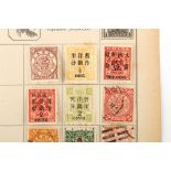 Property of a gentleman - stamps: China - a leaf with 12 stamps including 1897 Red Revenue