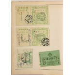 Property of a gentleman - stamps - World: Various in a box including a collection in a Strand
