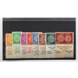 Stamps - Israel: 1948 Doar Ivri 3m to 500m mint with tabs, unmounted but the 500m has two short