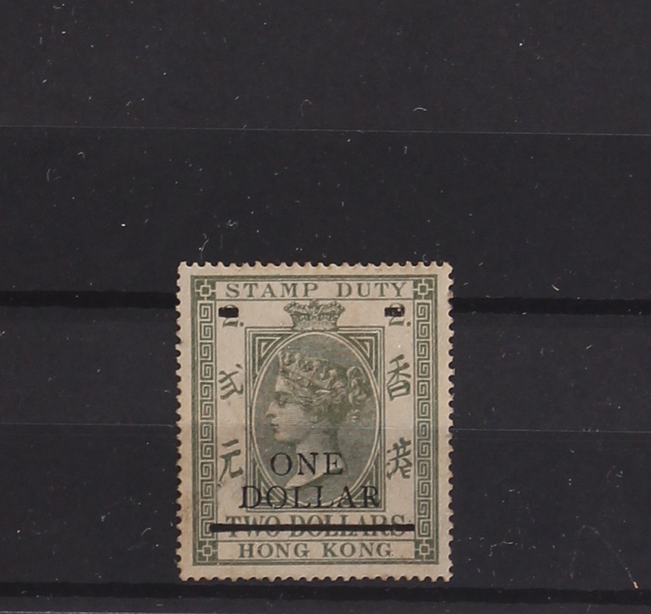 The Basil Lewis (1927-2019) collection of stamps - Hong Kong: Postal Fiscal 1897 $1 on $2 olive-