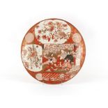 Property of a lady - a late 19th century Japanese kutani shallow dish, 13.1ins. (33.3cms.) diameter.