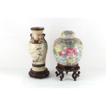 Property of a deceased estate - a Chinese crackle glazed baluster vase, circa 1900, with applied
