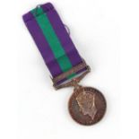 Property of a lady - a GVI General Service medal (GSM) with Palestine 1945-48 clasp, awarded to S/