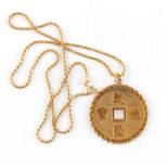 Property of a lady - a Chinese gold (tests 14ct) coin pendant, approximately 11.8 grams, 50mm long