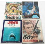 A collection of film posters for the Japanese market - twenty-five film posters, most