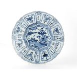 Property of a lady, a private collection formed in the 1980's and 1990's - a Chinese blue & white