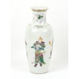 Property of a gentleman - a Chinese famille rose slender baluster vase painted with four standing