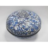 Oriental Chinese Cloisonné Lidded Bowl, with allover floral decoration in shades of blue, on white