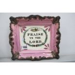 Sunderland Lustre Plaque 'Praise Ye The Lord', 21 x 23.8cm.