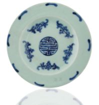 CHINESE PORCELAIN PLATE