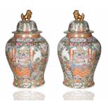 LARGE GINGER JAR FORM COVERED VESSELS