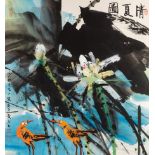 HUANG YONGYU (CHINESE B. 1924)