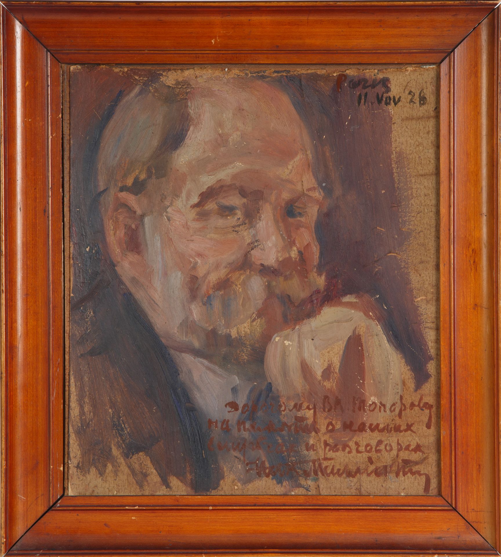 NIKOLAI MILIOTI (RUSSIAN 1874-1962) - Image 2 of 5