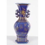 CHINESE PARCEL GILT POWDER BLUE VASE