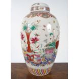 CHINESE KANGXI FAMILLE ROSE VASE