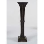 CHINESE BRONZE ARCHAISTIC VASE