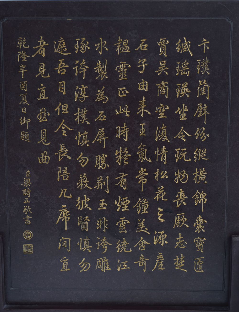 CHINESE SONGHUA SCHOLAR'S SCREEN - Image 5 of 7