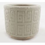 18TH-CENTURY CHINESE CELADON CENSER