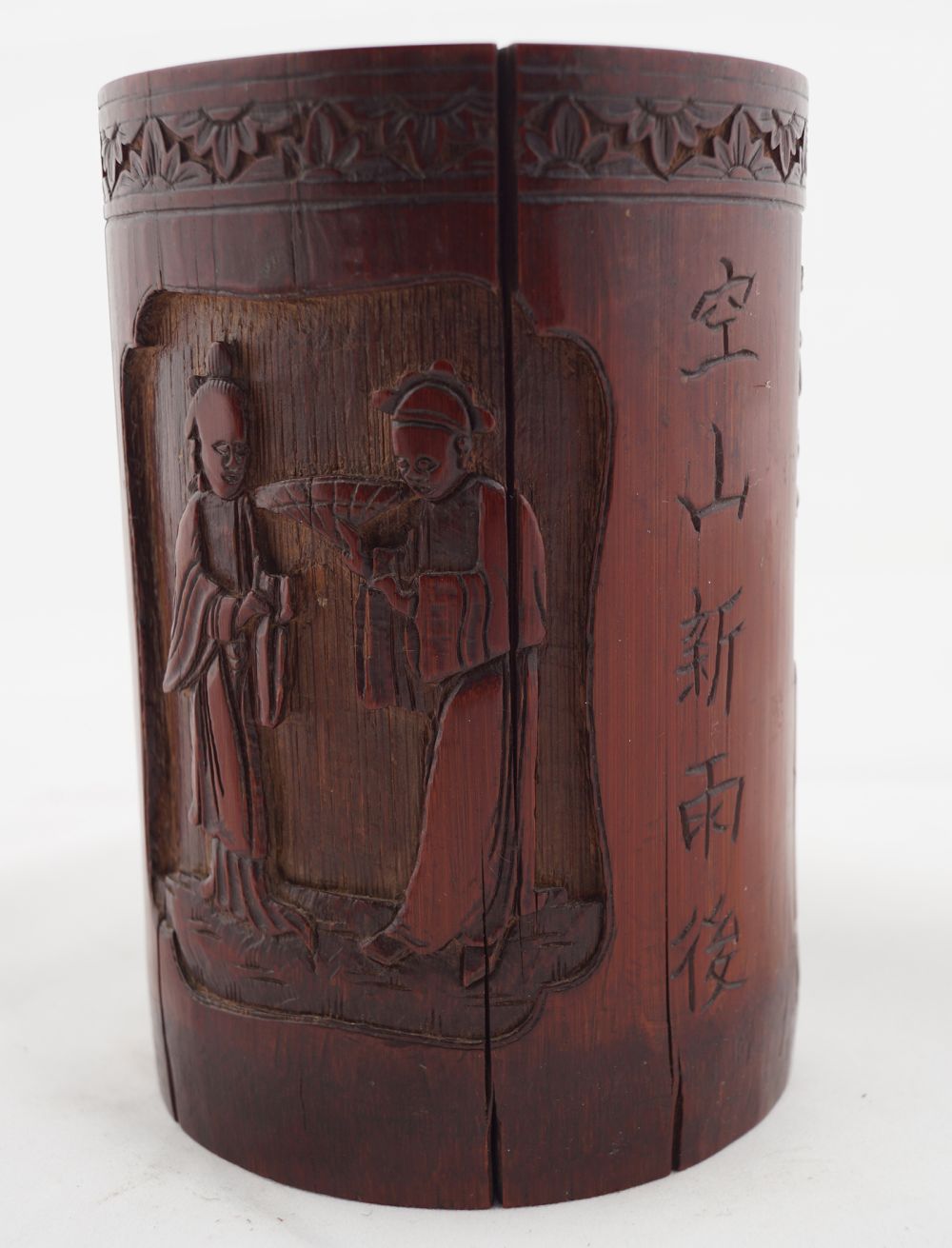 CARVED CHINESE QING BAMBOO BRUSH POT - Image 4 of 6