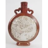 CHINESE QING MOON FLASK