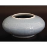 CHINESE QING CLAIR DE LUNE GLAZED BRUSH WASHER
