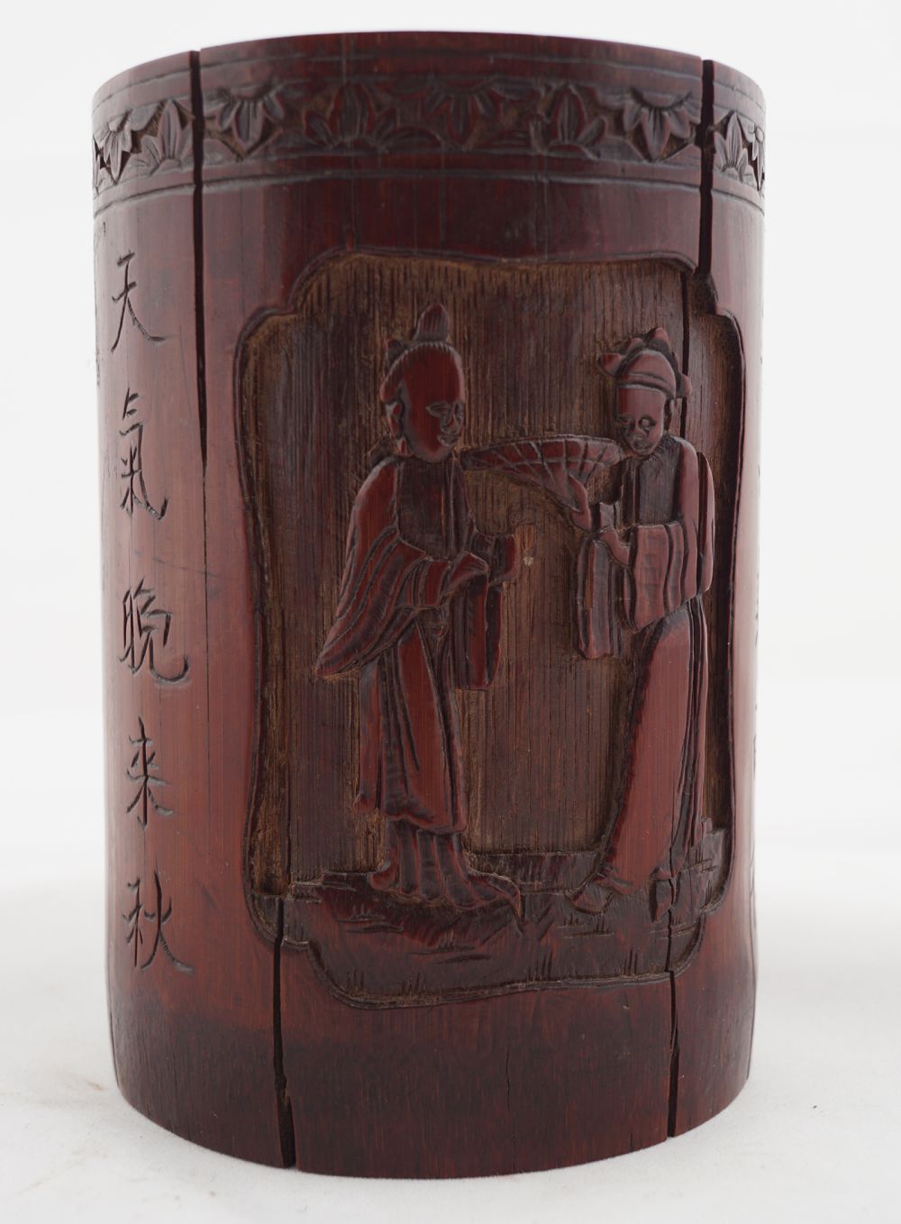 CARVED CHINESE QING BAMBOO BRUSH POT - Image 3 of 6