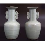 PAIR OF CHINESE CELADON VASES